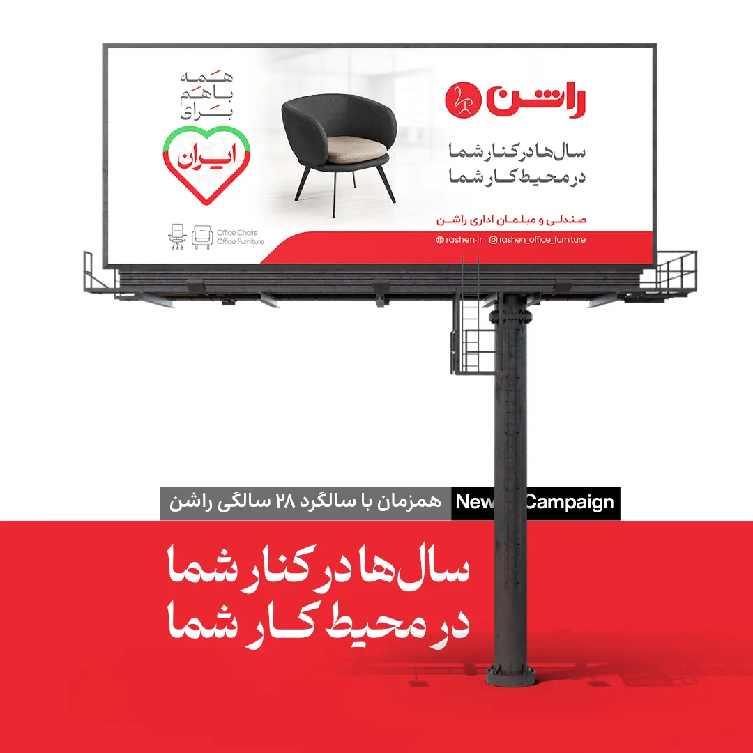 بهترین برند صندلی اداری