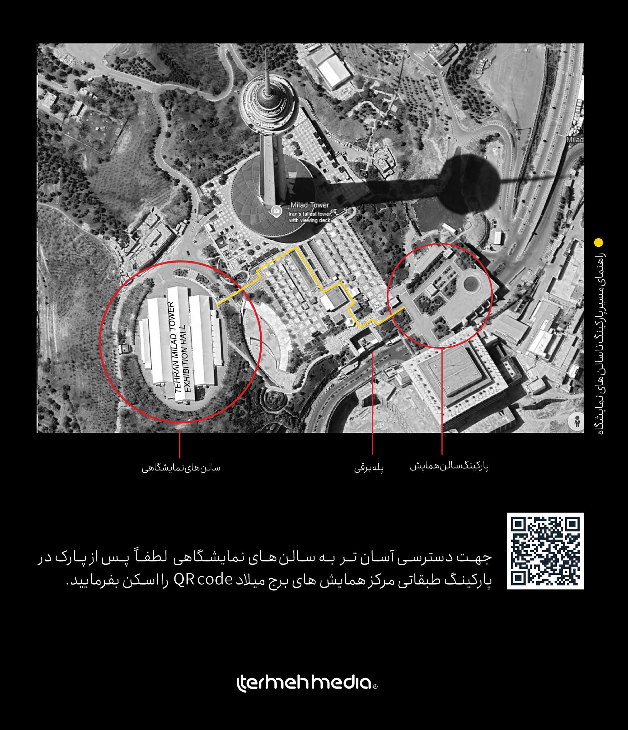 نمایشگاه معماری ترمه